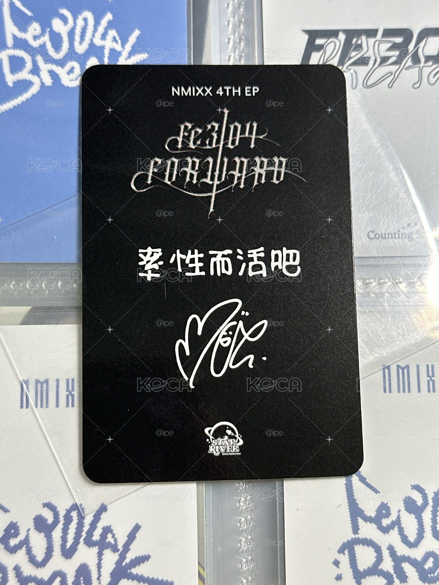 NMIXX sr率性而活裴 中文卡背