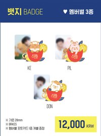 Soulcup 徽章小卡組