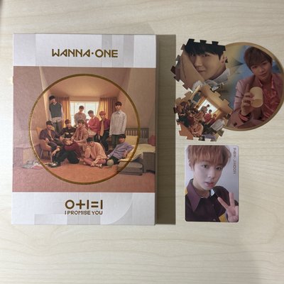 WANNA ONE舊專