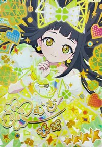 第二彈 四星卡 Flower March人氣螢光幻彩隱藏金簽