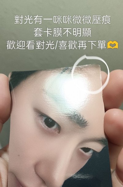 ATEEZ 傘小盤 大臉邊角對光有微微壓痕 歡迎看對光 有喜歡再買