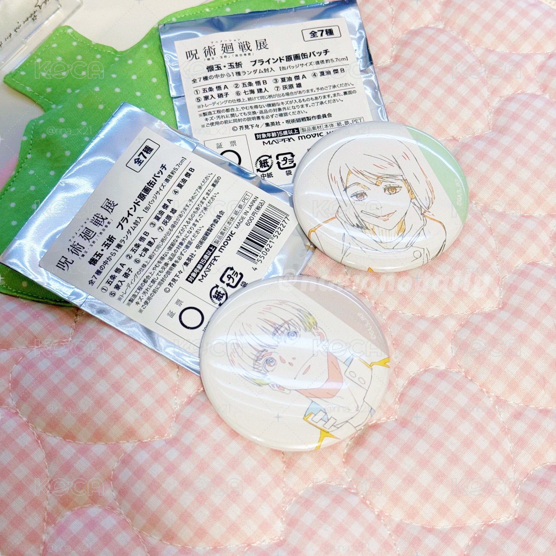 咒術迴戰展 原畫徽章 硝子+灰原