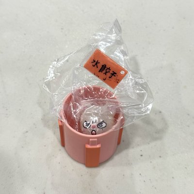 辰 寅 生日扭蛋