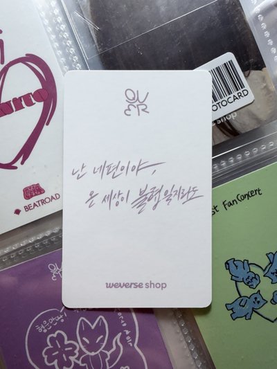 ✴️ 迷三 wvs 預售 特典卡 阿貢包 Magenta