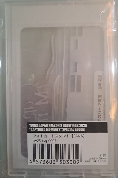 TWICE SANA立牌