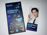科學星