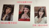 整圖全收