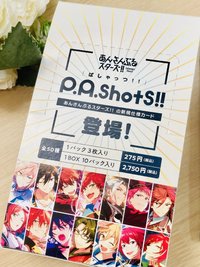 P.A.shots!! -debut collection-