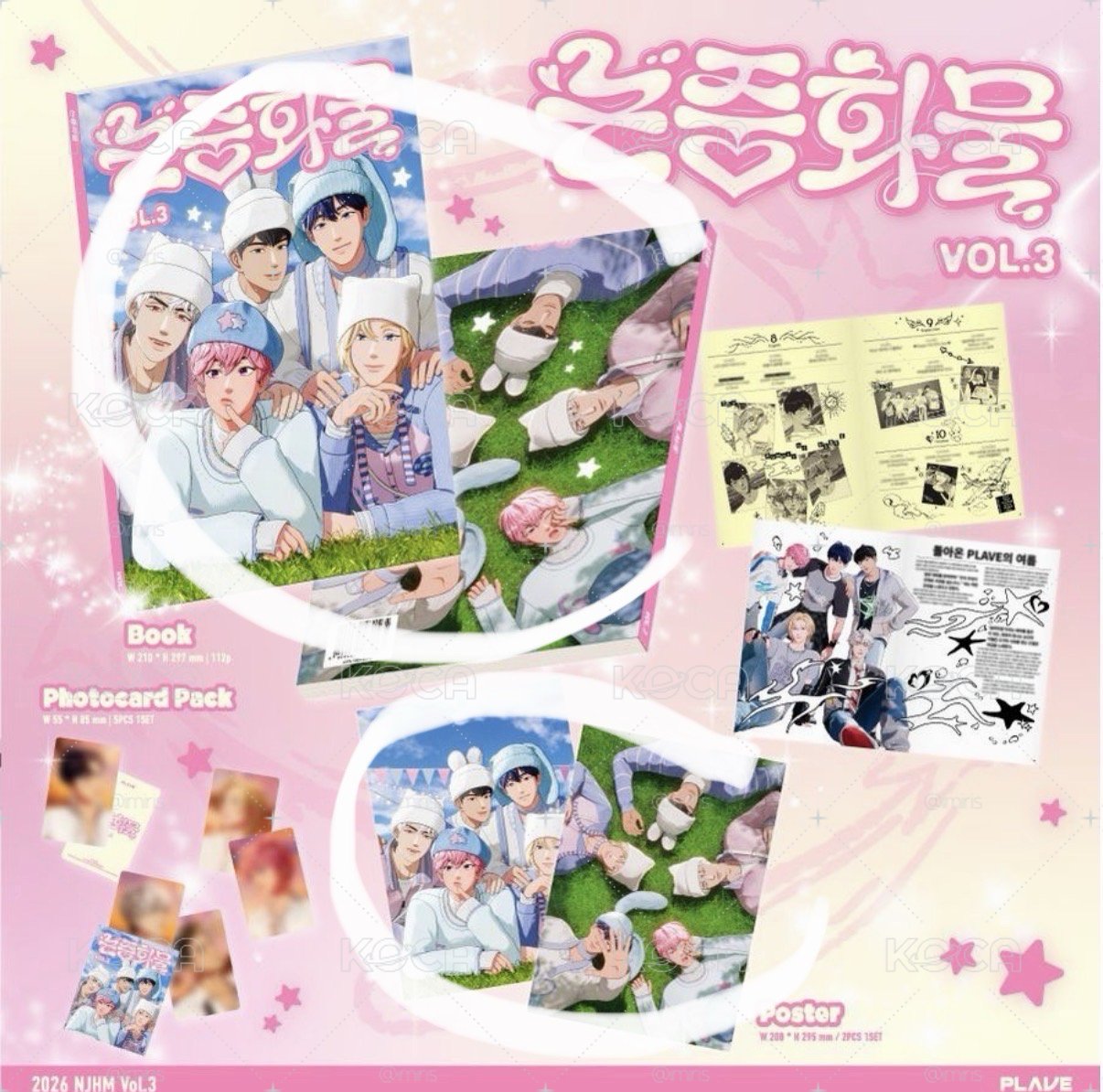 PLAVE 論中話問3 雜誌+海報