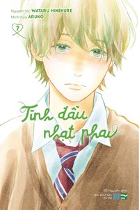 越南版 第七冊 漫畫