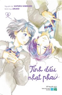 越南版 第五冊 漫畫
