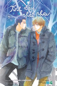 越南版 第四冊 漫畫