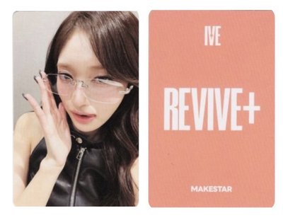 IVE MS2.0 瑞*非現