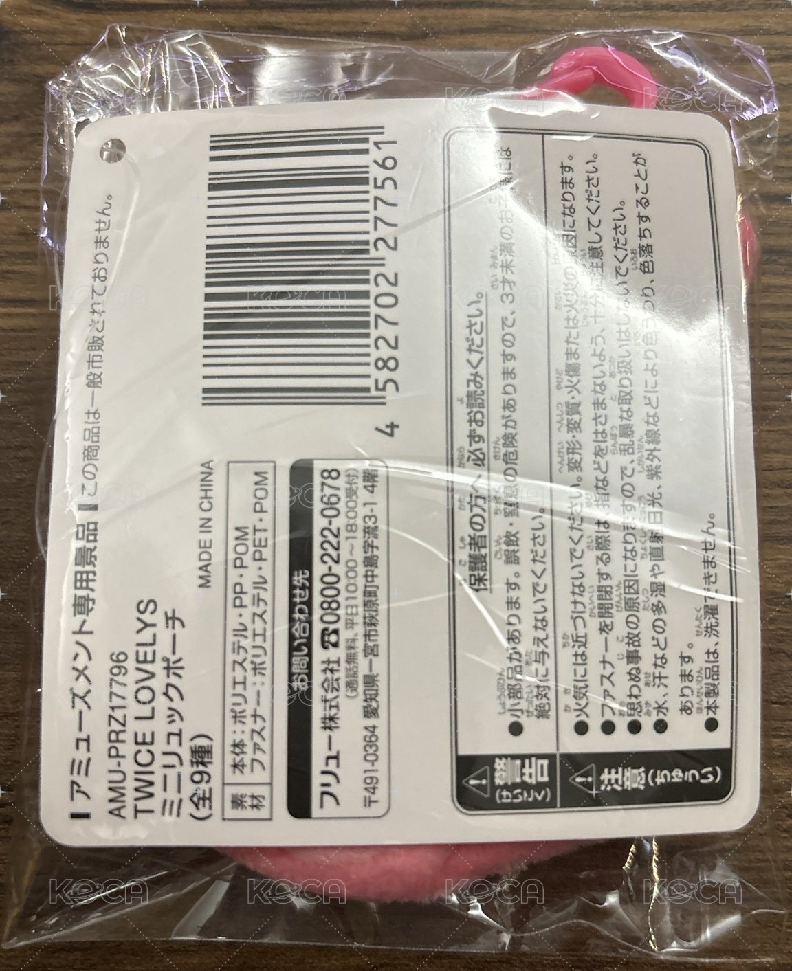 桃🩷