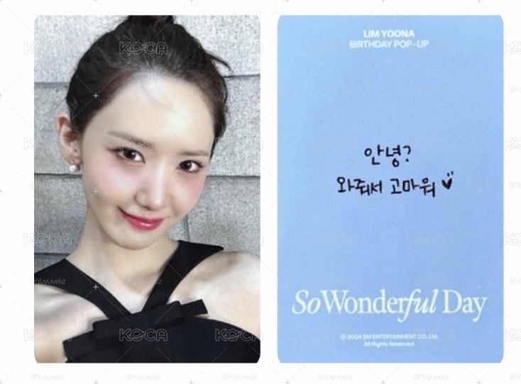 yoona 生日快閃周邊卡