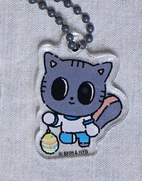 松喵