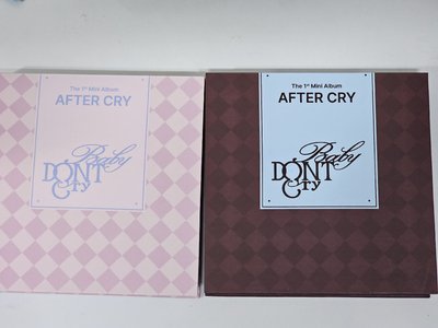 Baby DONT Cry After Cry 空專一套