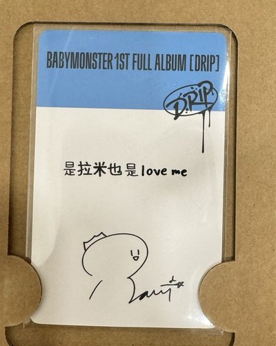 RAMI京東線下中背(瑕)