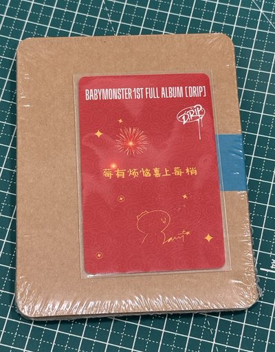 京東福袋RAMI中背未拆