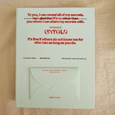 enhypen｜正二 空專（內容物如圖二）