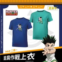 貪婪之島獵人路跑 短袖 並肩作戰上衣