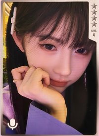 QQ音樂超級會員代言人 QQ音樂 四星 星光卡 