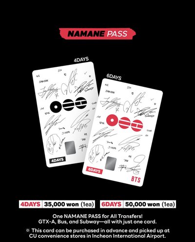 BTS交通卡 接到4/5