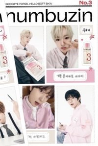 NUMBUZIN No.3 貼紙 