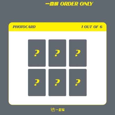 TWS 迷五 yzy預售1.0 中文手寫特典卡