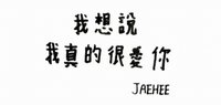 一巡 彩帶 澳門場