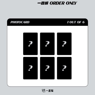 TWS 迷五 yzy預售2.0 語音特典卡