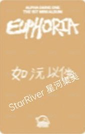 迷一 sr 深圳 A 簽售卡  背面