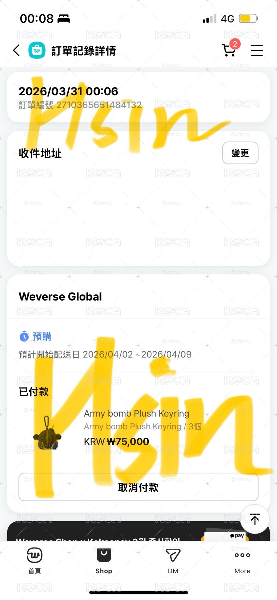 炸彈娃 一販已下單