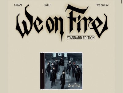We on Fire空專