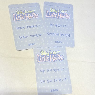 skz 6th fm 0329入場卡（無燦寅）