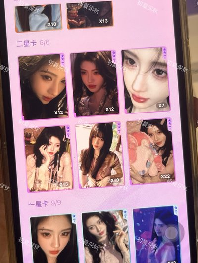 鞠婧祎星光卡 二星 鞠婧禕