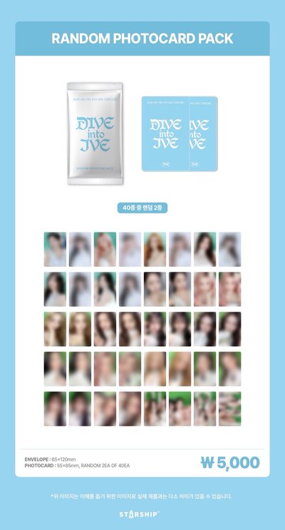 DIVE into IVE FC 隨機卡包