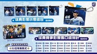 2026賽季周邊 球員影像小零錢包 馬口鐵別針
