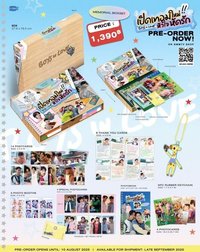 紀念套裝盒版