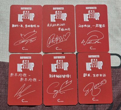 中背 上海滿額卡一套