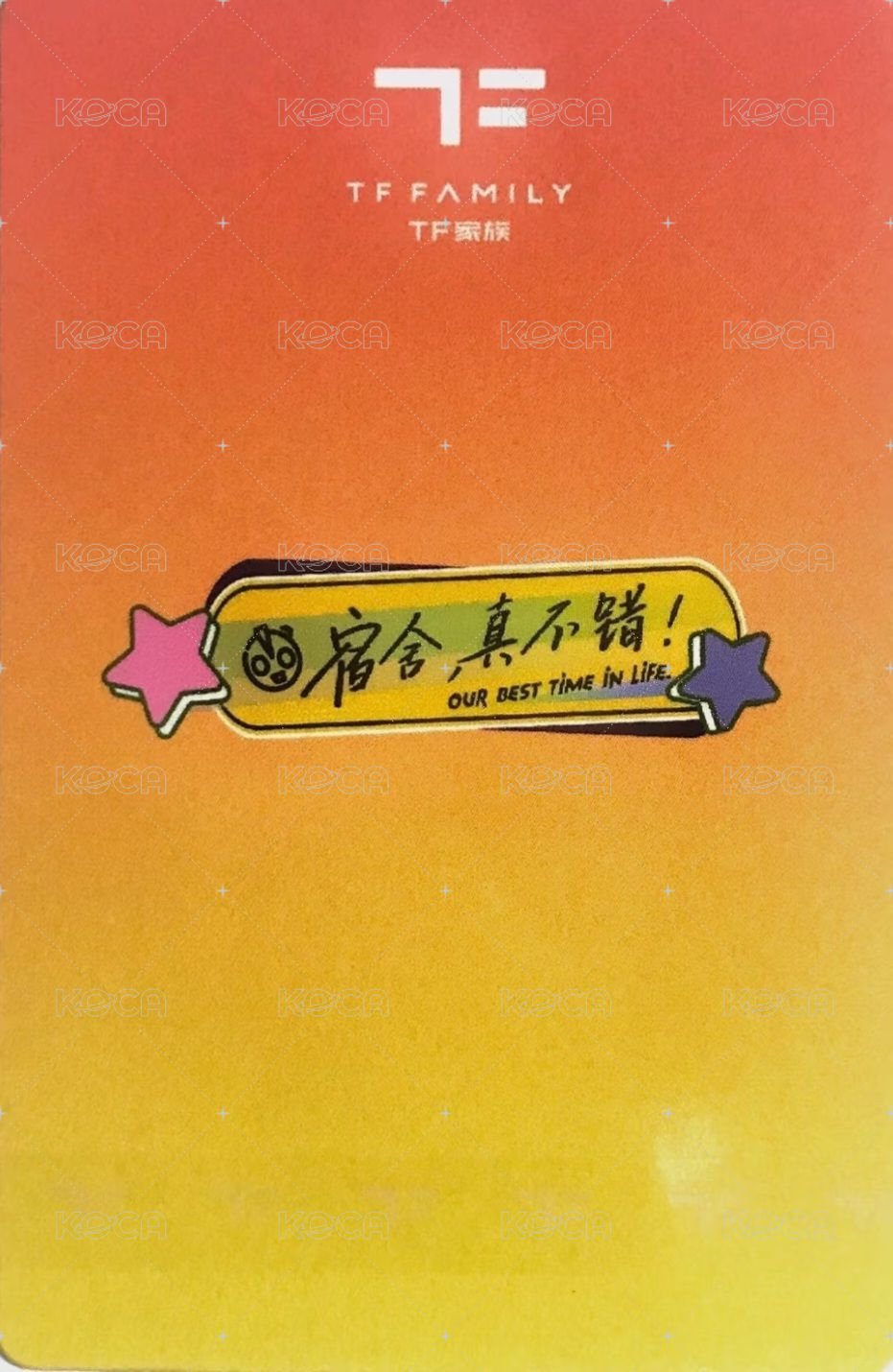 宿舍真不錯 周邊卡  背面