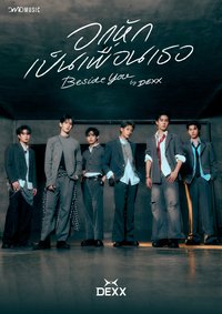 BESIDE YOU