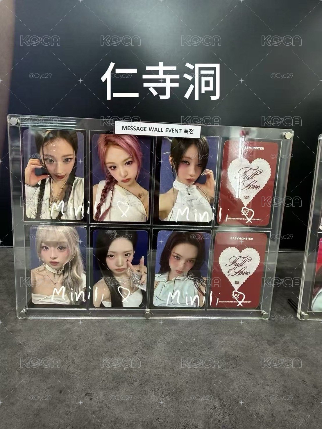 非現