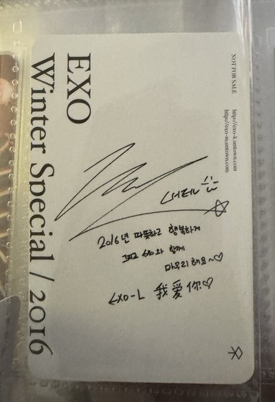 EXO CHEN FOR LIFE小卡