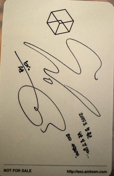 EXO SUHO EXODUS專輯小卡