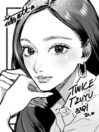 Xuannie