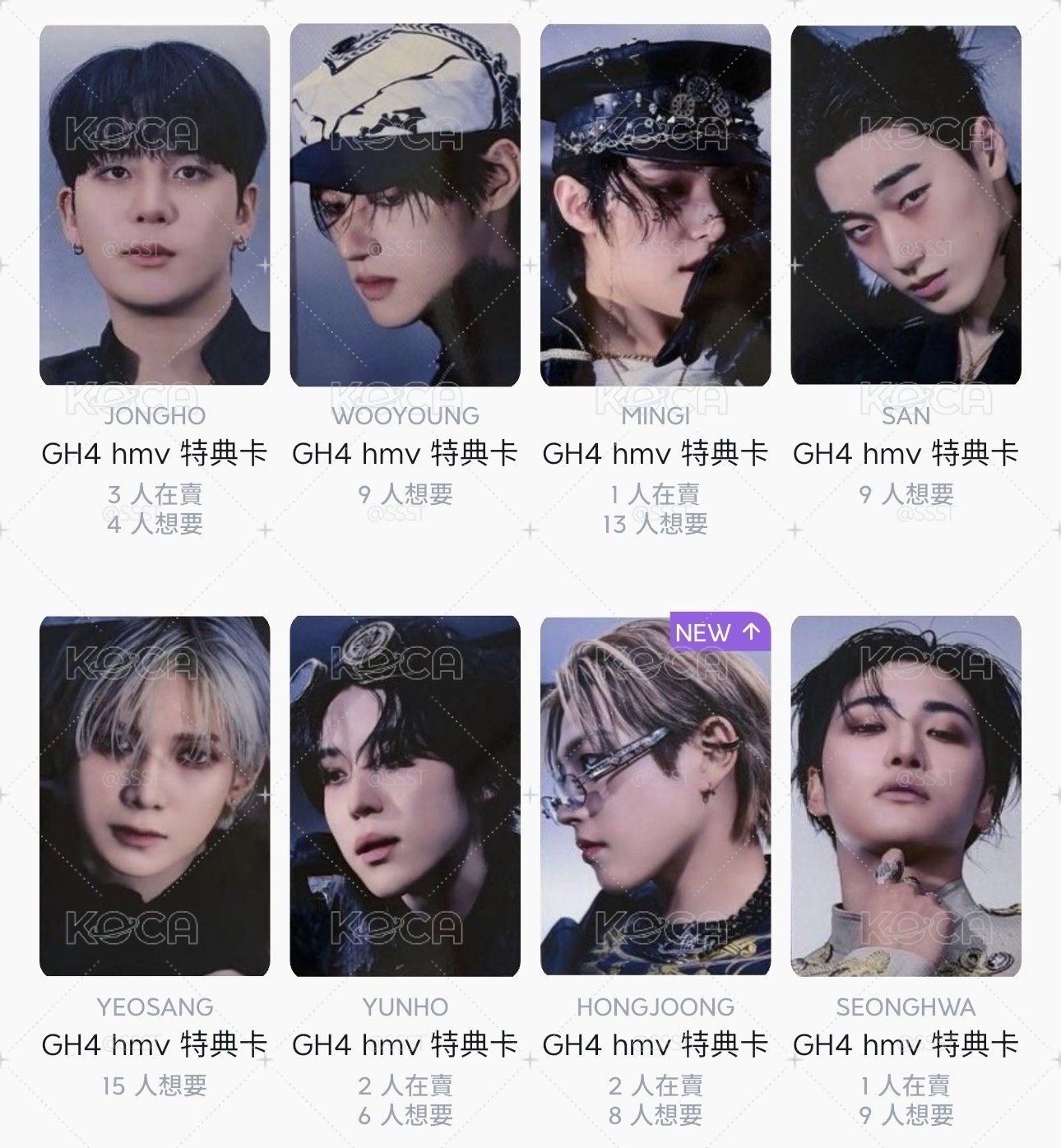 🪜 HMV 一套不拆