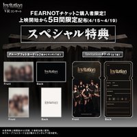 INVITATION 日本 FEARNOT TICKET 特典