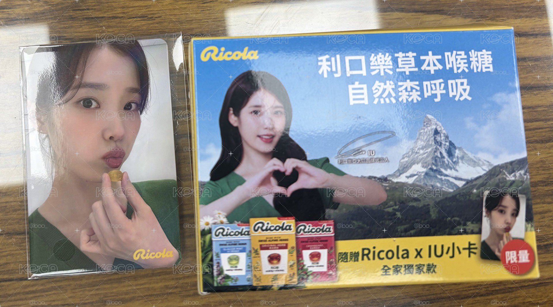 iu 利口樂 小卡