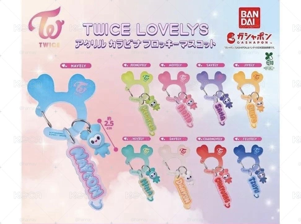 TWICE 萬代登山扣扭蛋 志效